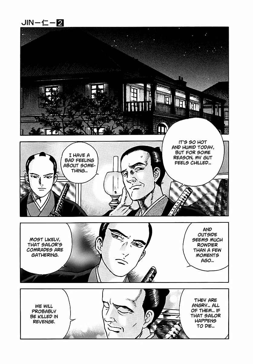 Page 6 Chapter 8 JIN