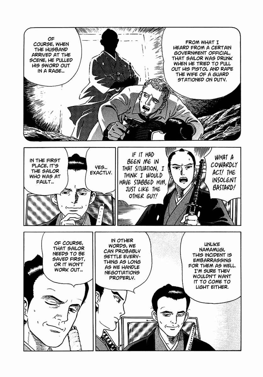Page 7 Chapter 8 JIN