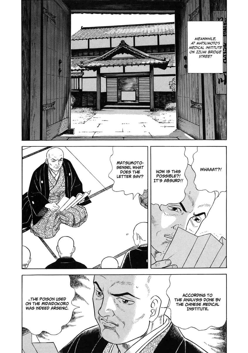 Page 16 Chapter 51 JIN