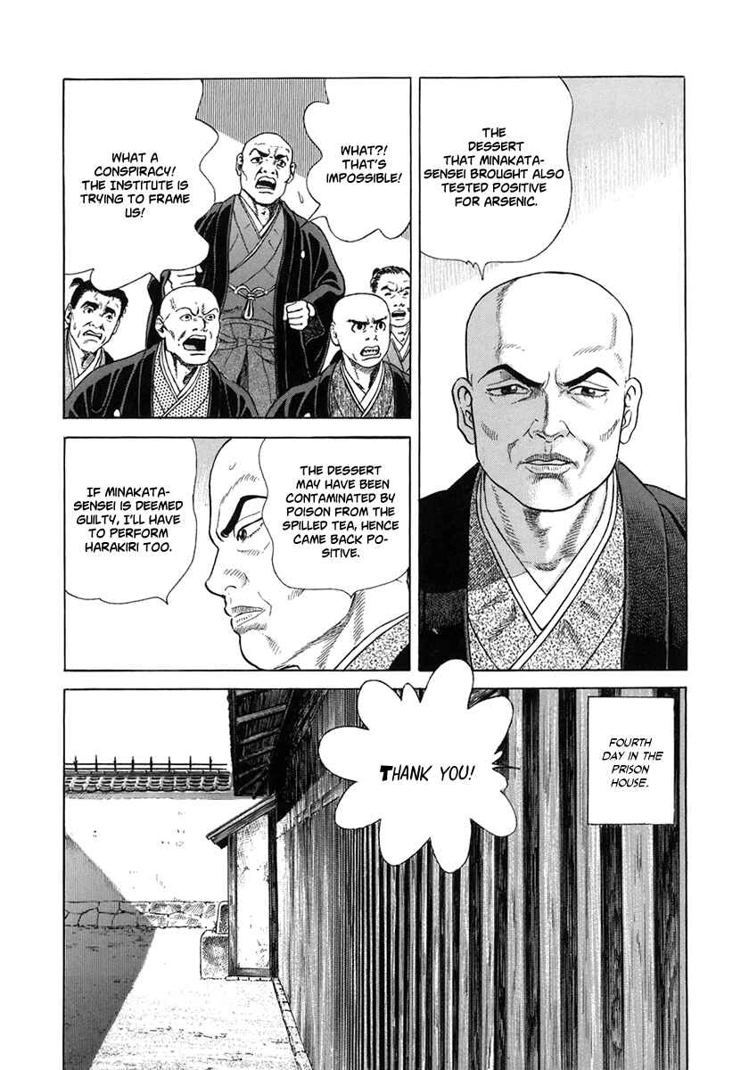 Page 17 Chapter 51 JIN