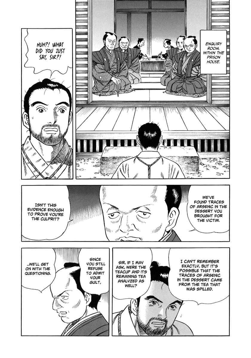 Page 19 Chapter 51 JIN