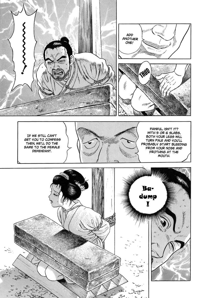 Page 21 Chapter 51 JIN