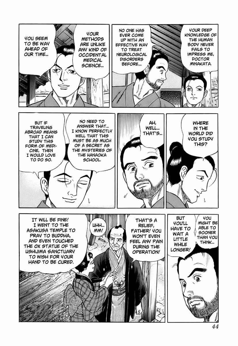 Page 5 Chapter 30 JIN