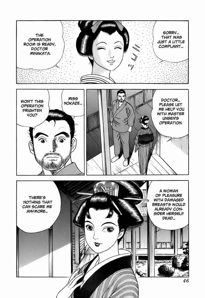 Page 7 Chapter 30 JIN