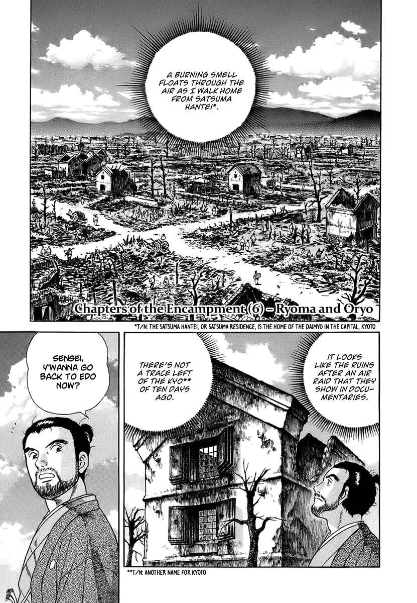 Page 1 Chapter 39 JIN