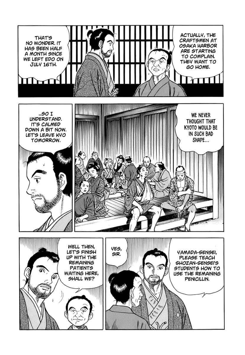 Page 11 Chapter 39 JIN
