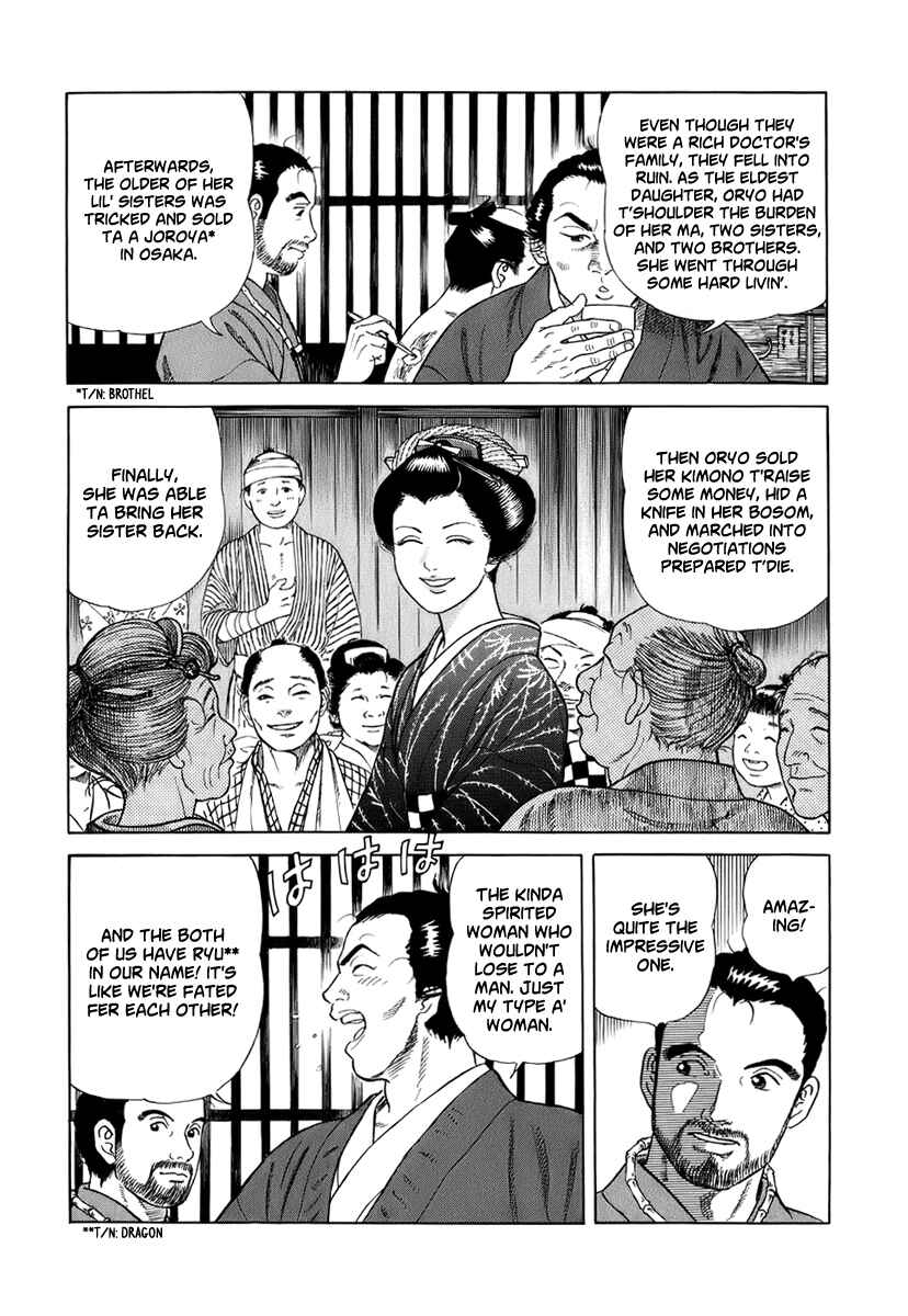 Page 13 Chapter 39 JIN