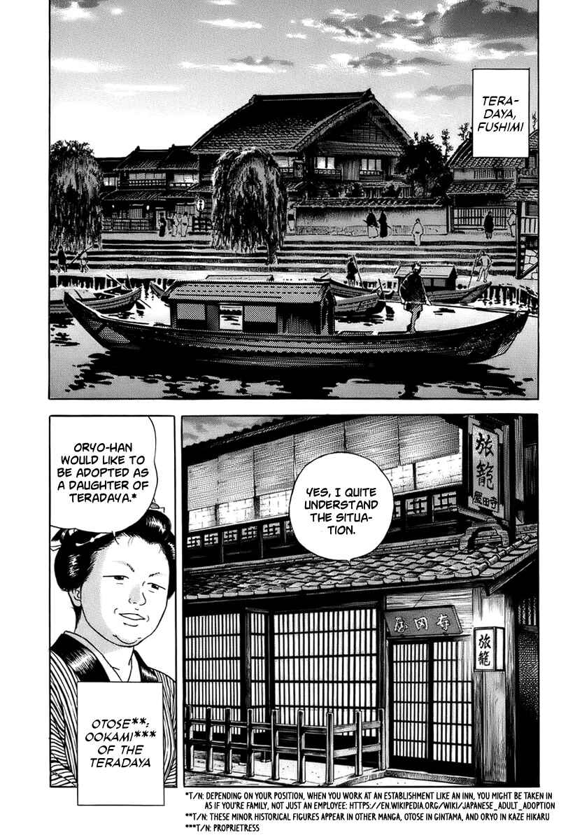 Page 16 Chapter 39 JIN