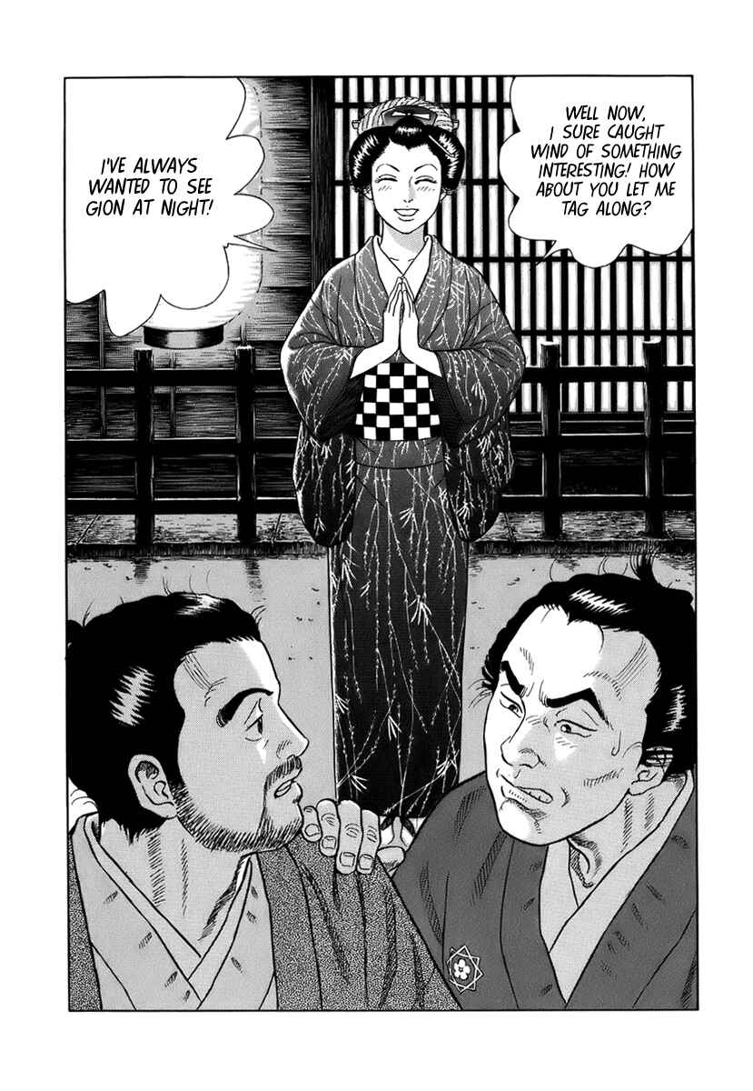 Page 20 Chapter 39 JIN