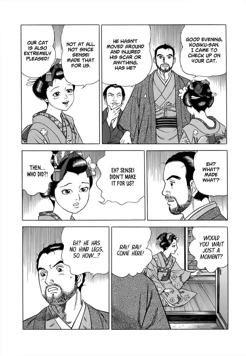 Page 24 Chapter 39 JIN