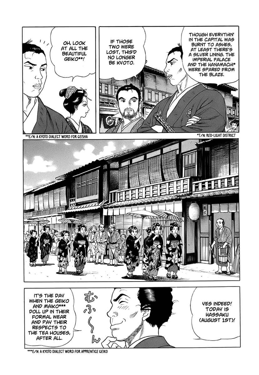 Page 6 Chapter 39 JIN