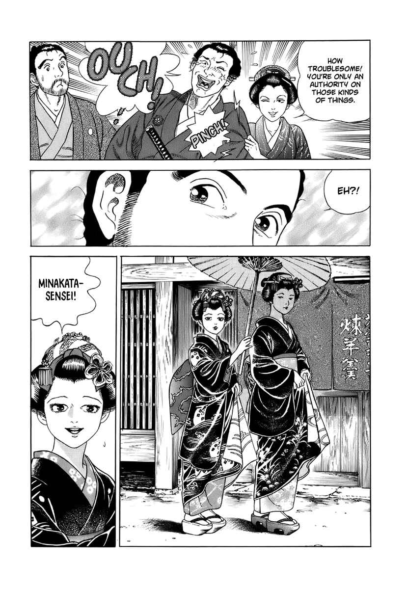Page 7 Chapter 39 JIN