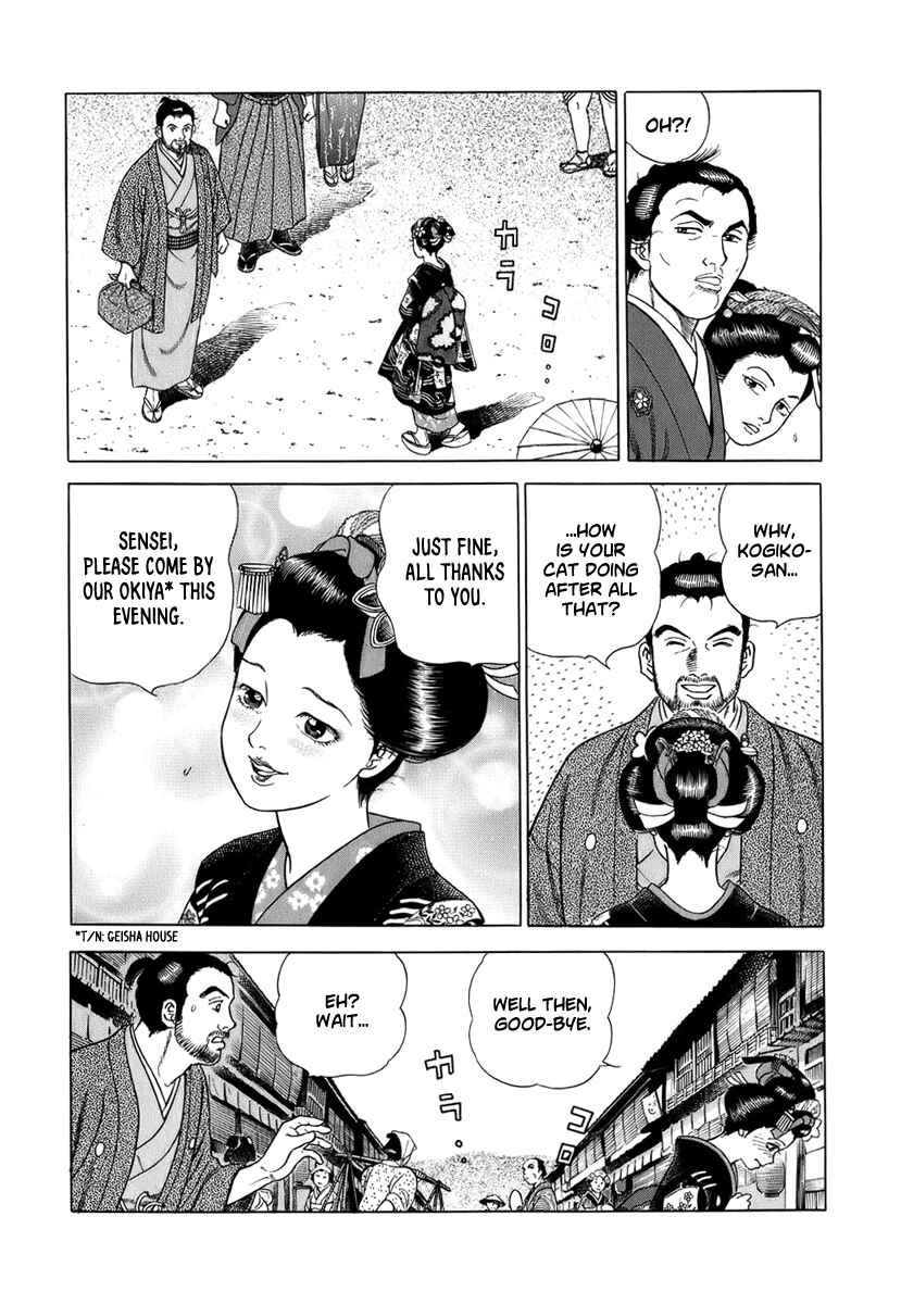 Page 9 Chapter 39 JIN