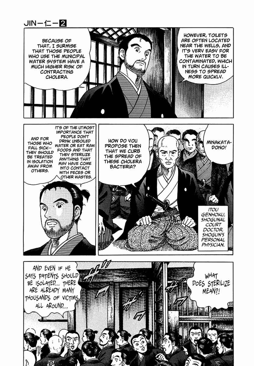 Page 17 Chapter 9 JIN