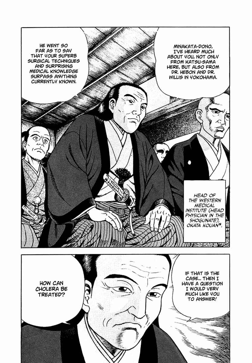 Page 18 Chapter 9 JIN
