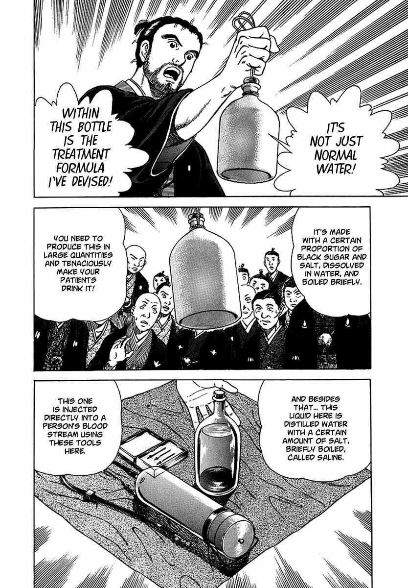 Page 20 Chapter 9 JIN