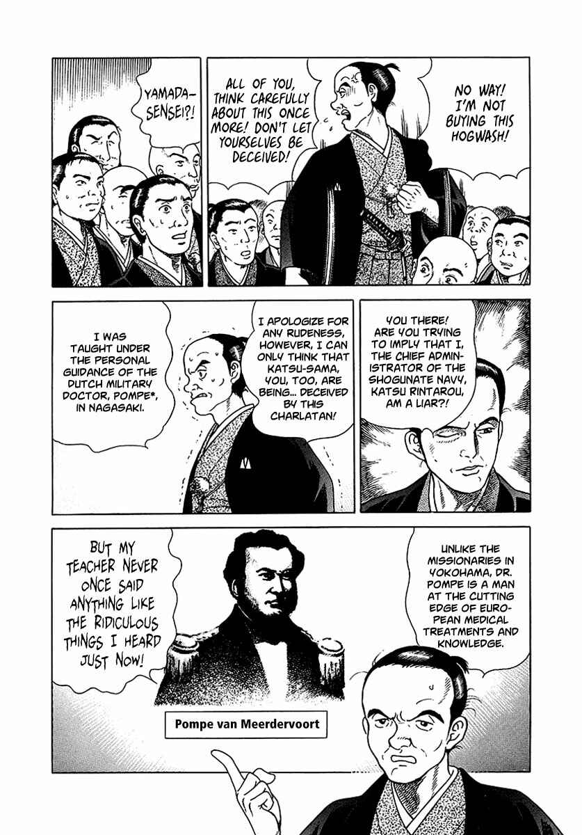 Page 24 Chapter 9 JIN