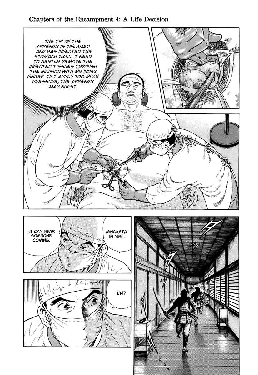 Page 1 Chapter 37 JIN