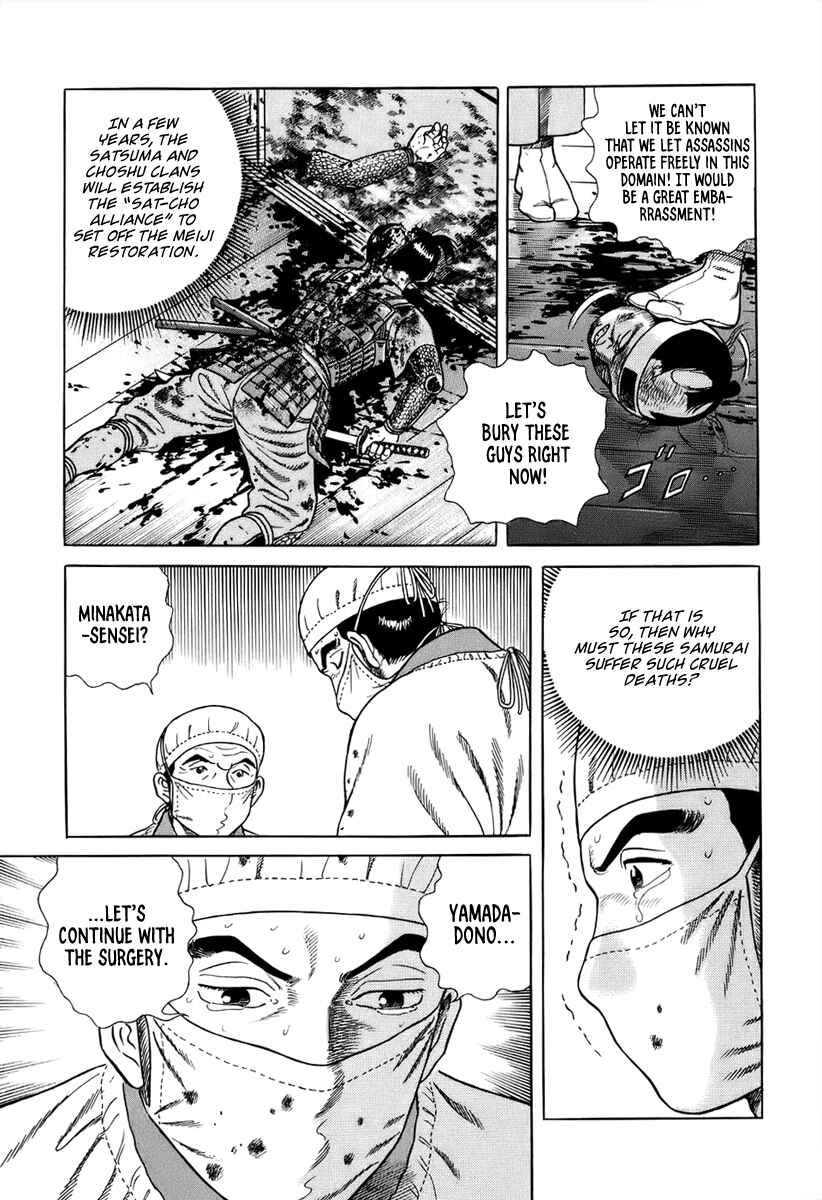 Page 10 Chapter 37 JIN