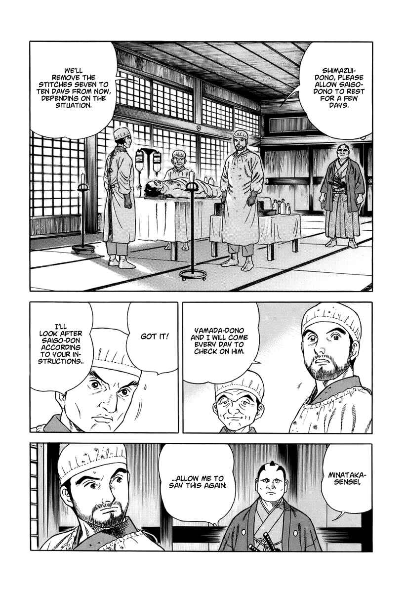 Page 13 Chapter 37 JIN
