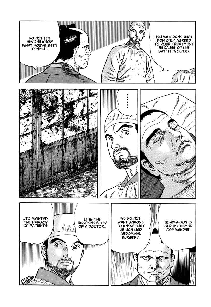 Page 14 Chapter 37 JIN