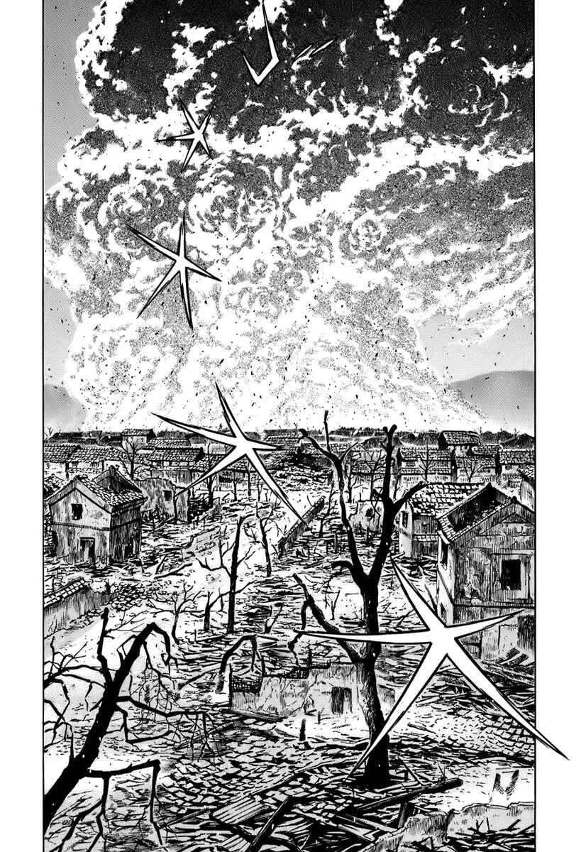 Page 15 Chapter 37 JIN