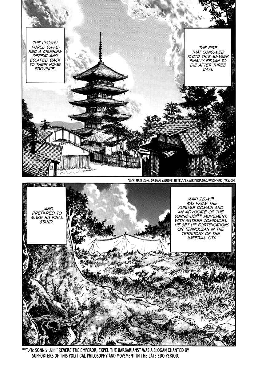 Page 16 Chapter 37 JIN