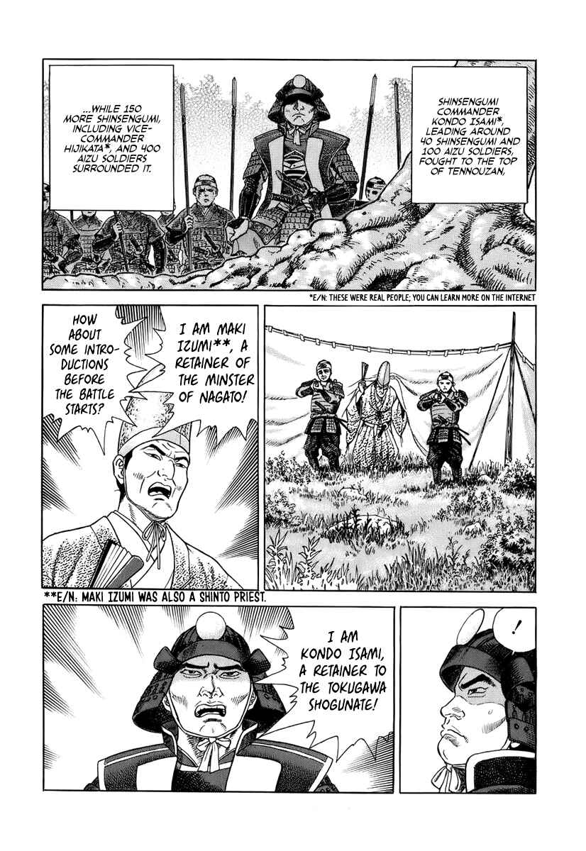 Page 17 Chapter 37 JIN