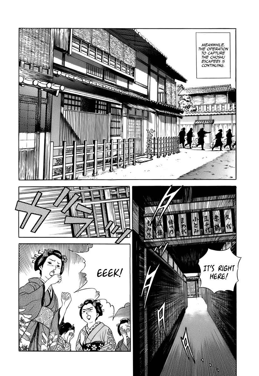 Page 19 Chapter 37 JIN