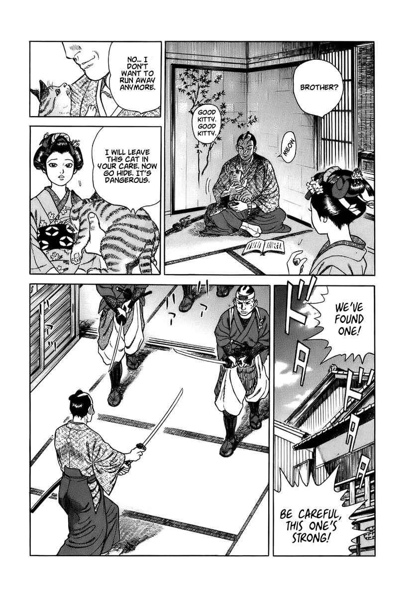 Page 21 Chapter 37 JIN