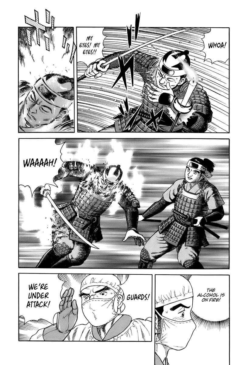 Page 7 Chapter 37 JIN