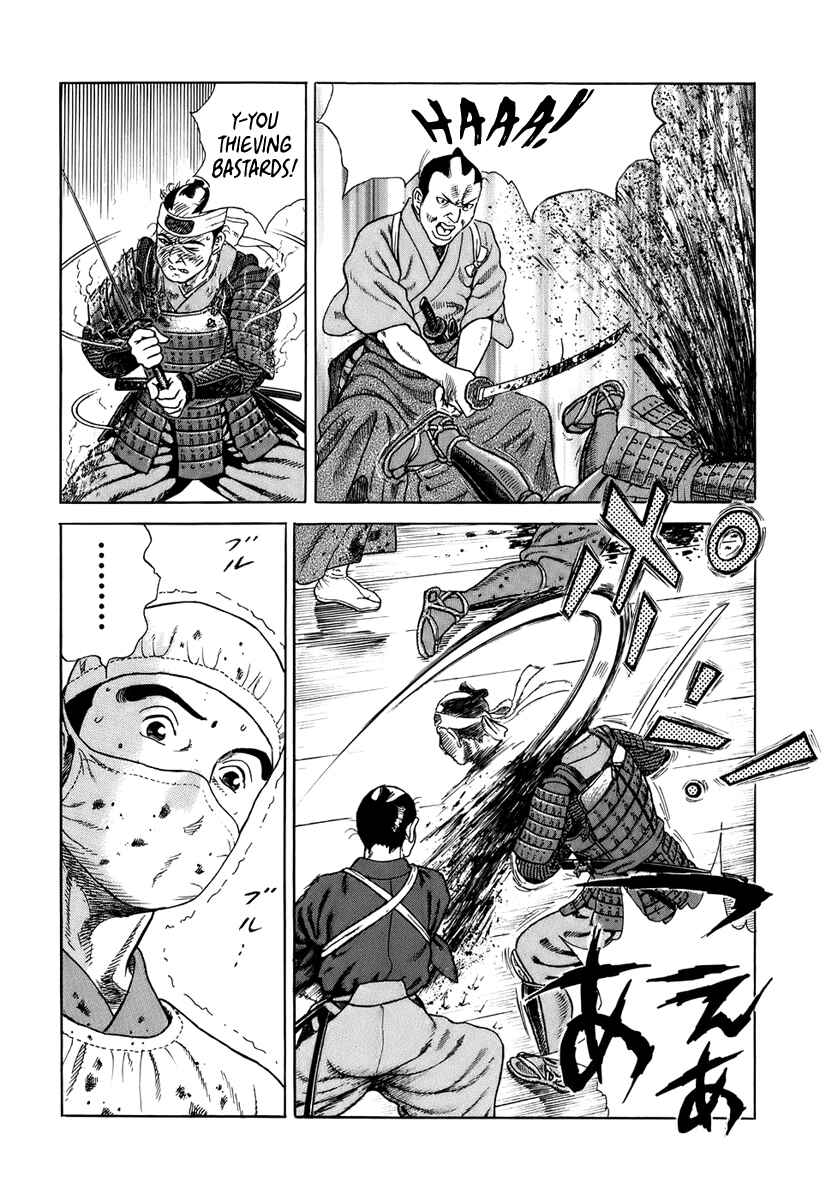 Page 9 Chapter 37 JIN