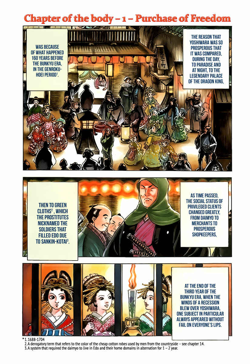 Page 1 Chapter 25 JIN