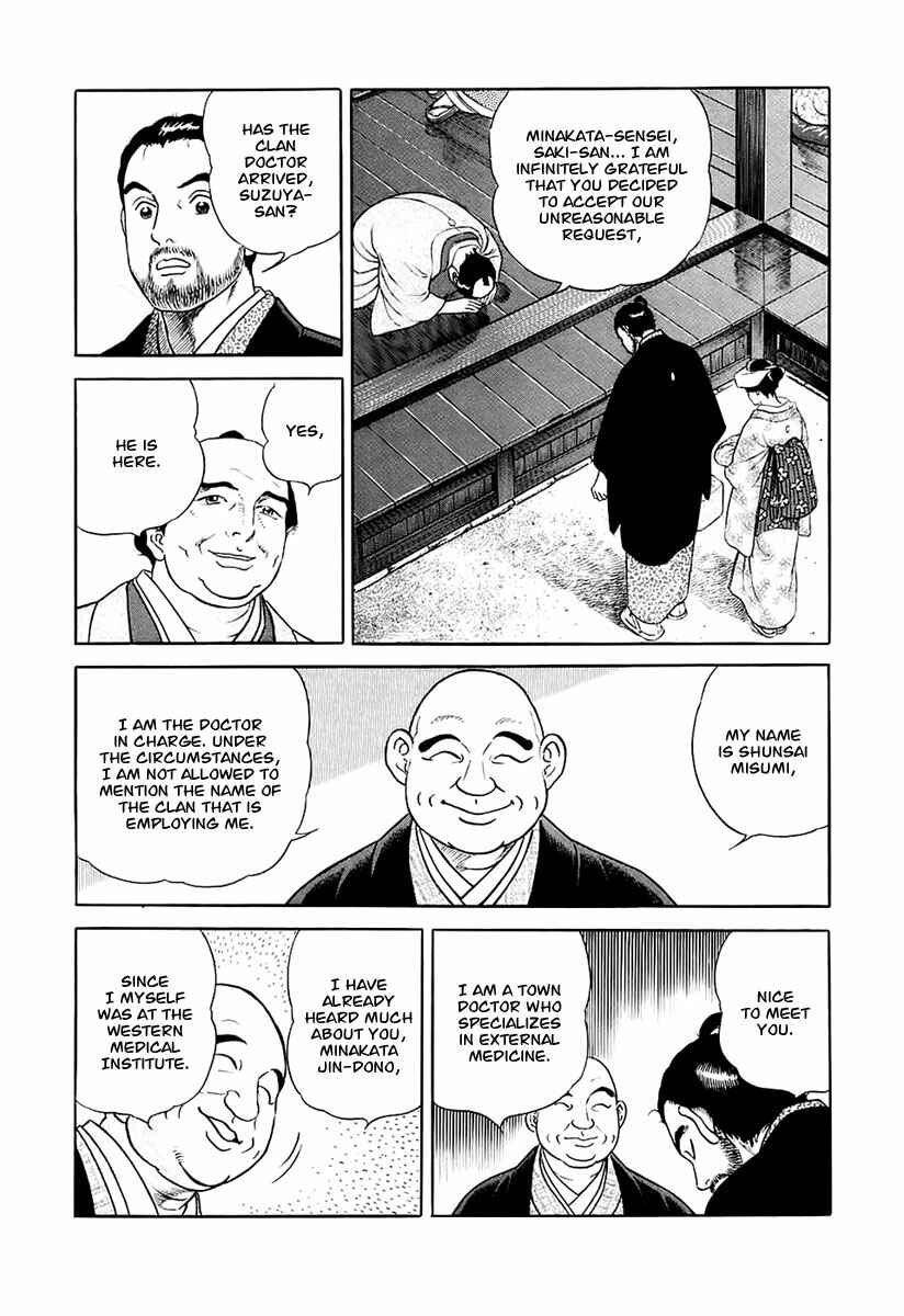 Page 11 Chapter 25 JIN