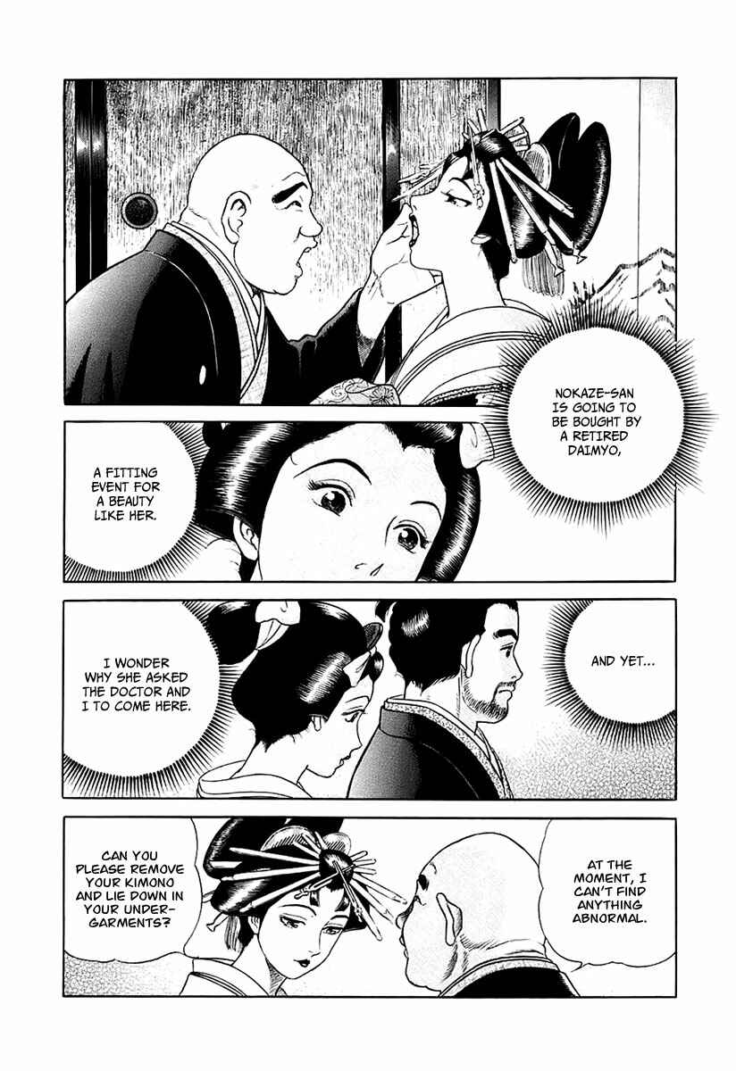 Page 14 Chapter 25 JIN