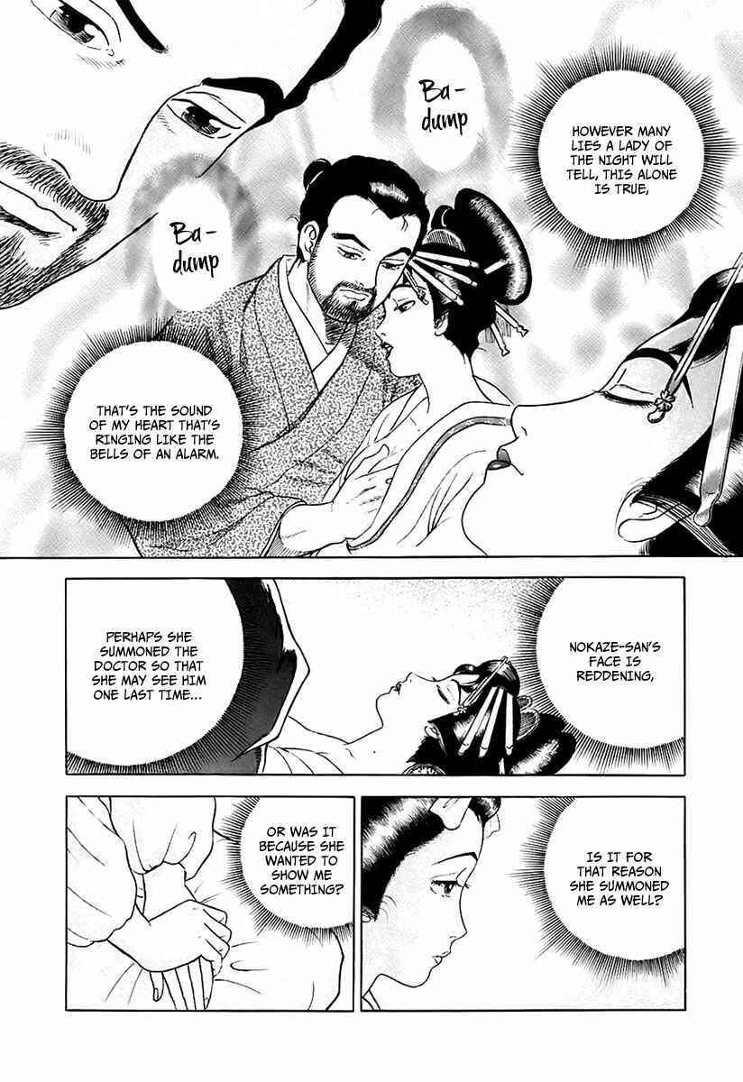 Page 18 Chapter 25 JIN