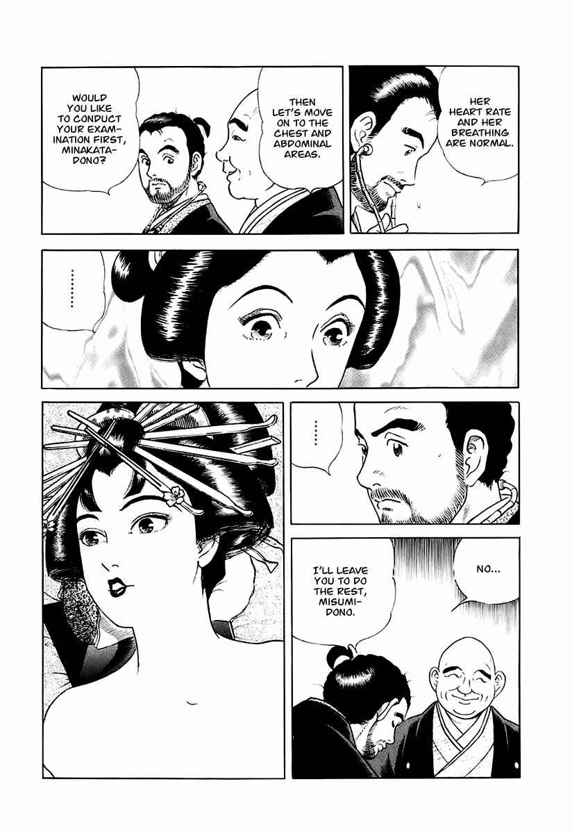Page 19 Chapter 25 JIN