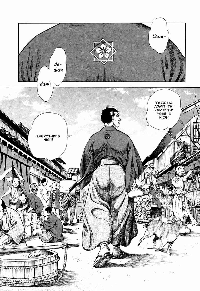 Page 20 Chapter 25 JIN