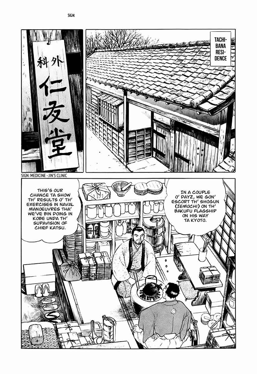 Page 21 Chapter 25 JIN