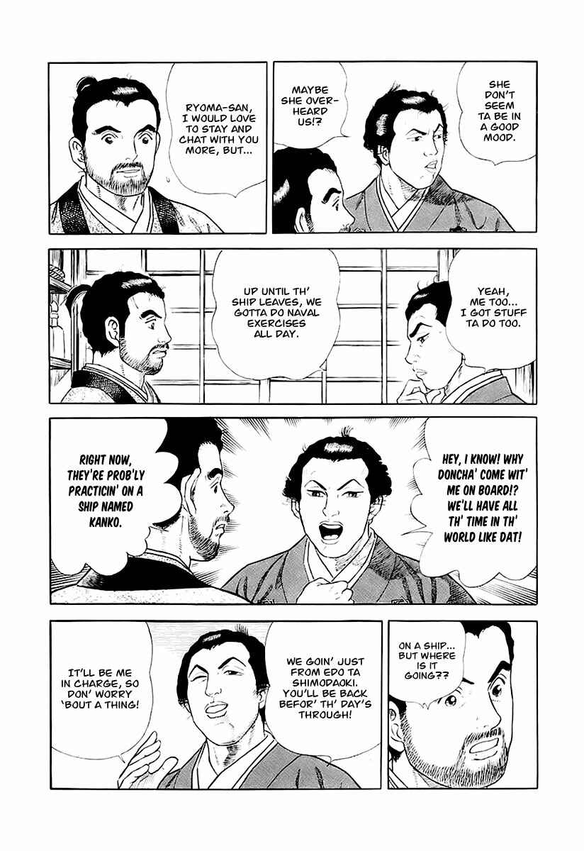 Page 25 Chapter 25 JIN