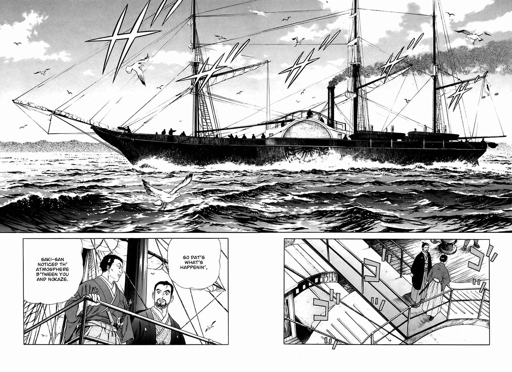 Page 26 Chapter 25 JIN