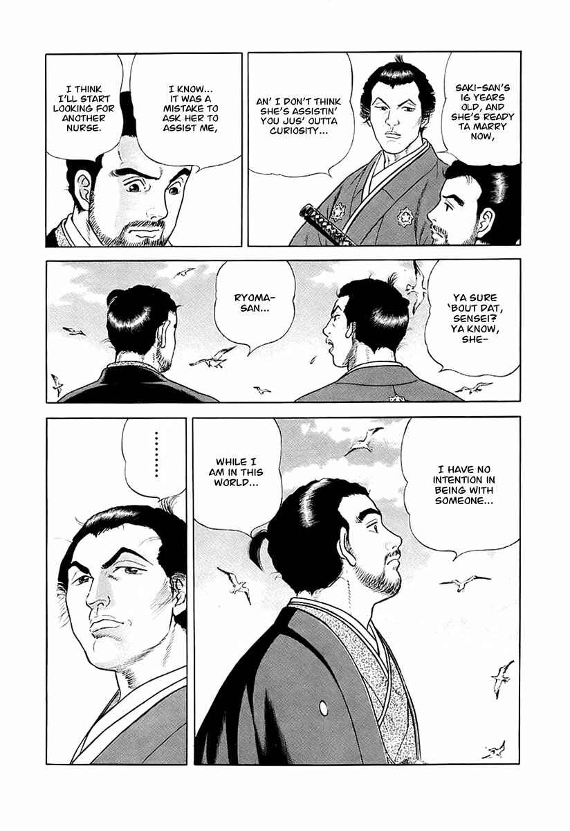 Page 27 Chapter 25 JIN