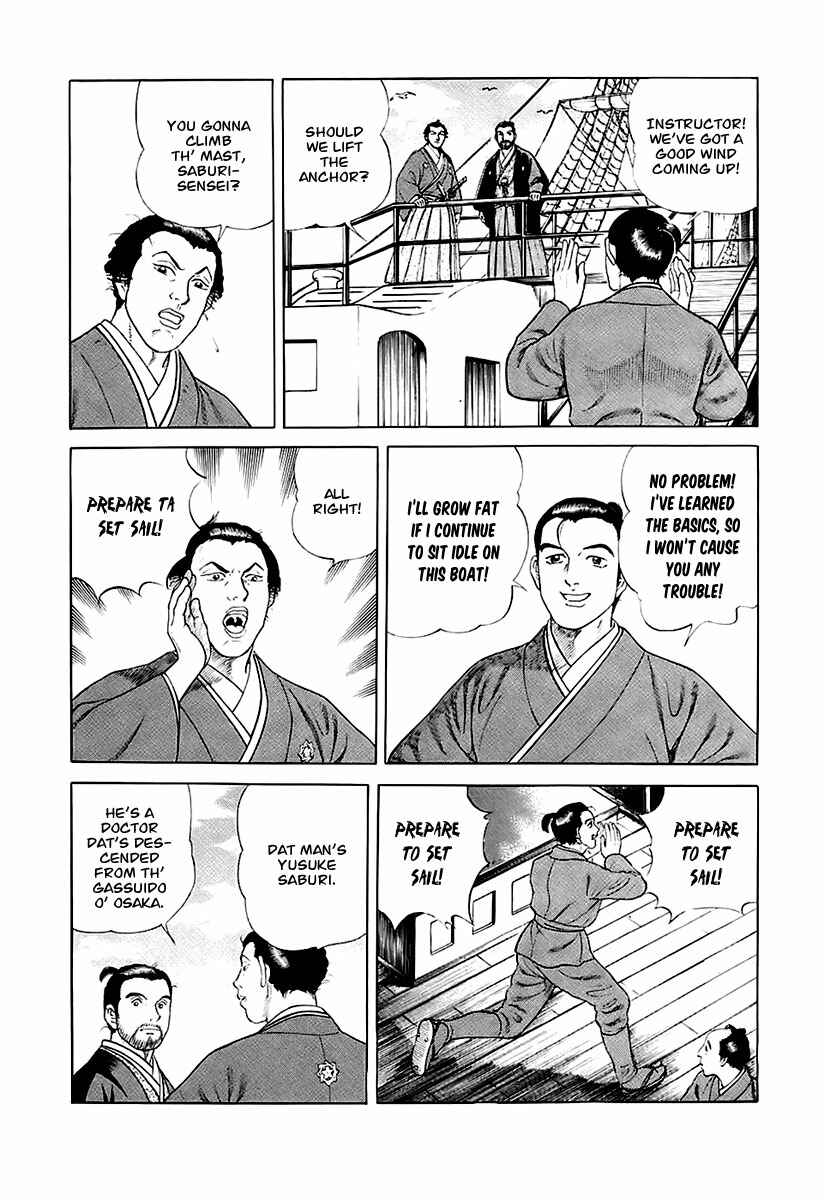Page 28 Chapter 25 JIN