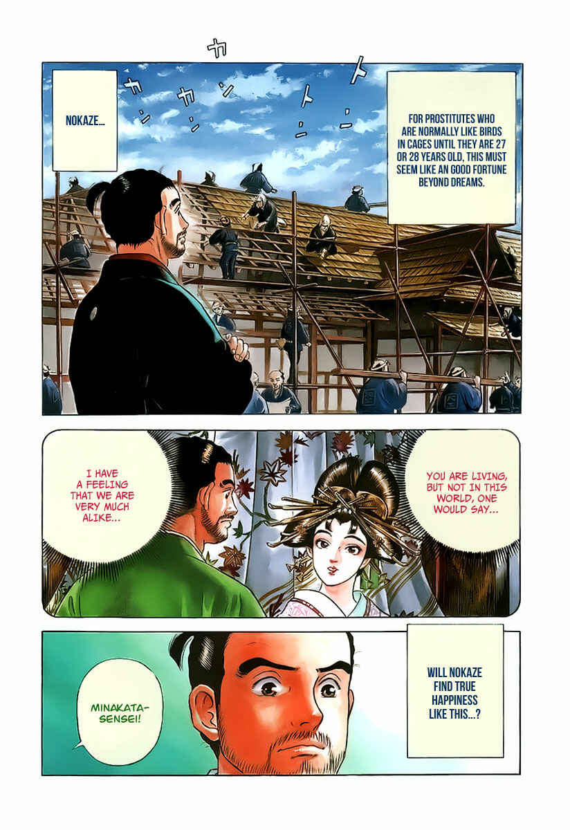 Page 3 Chapter 25 JIN