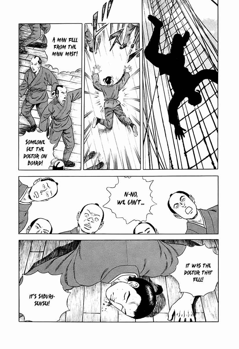 Page 31 Chapter 25 JIN