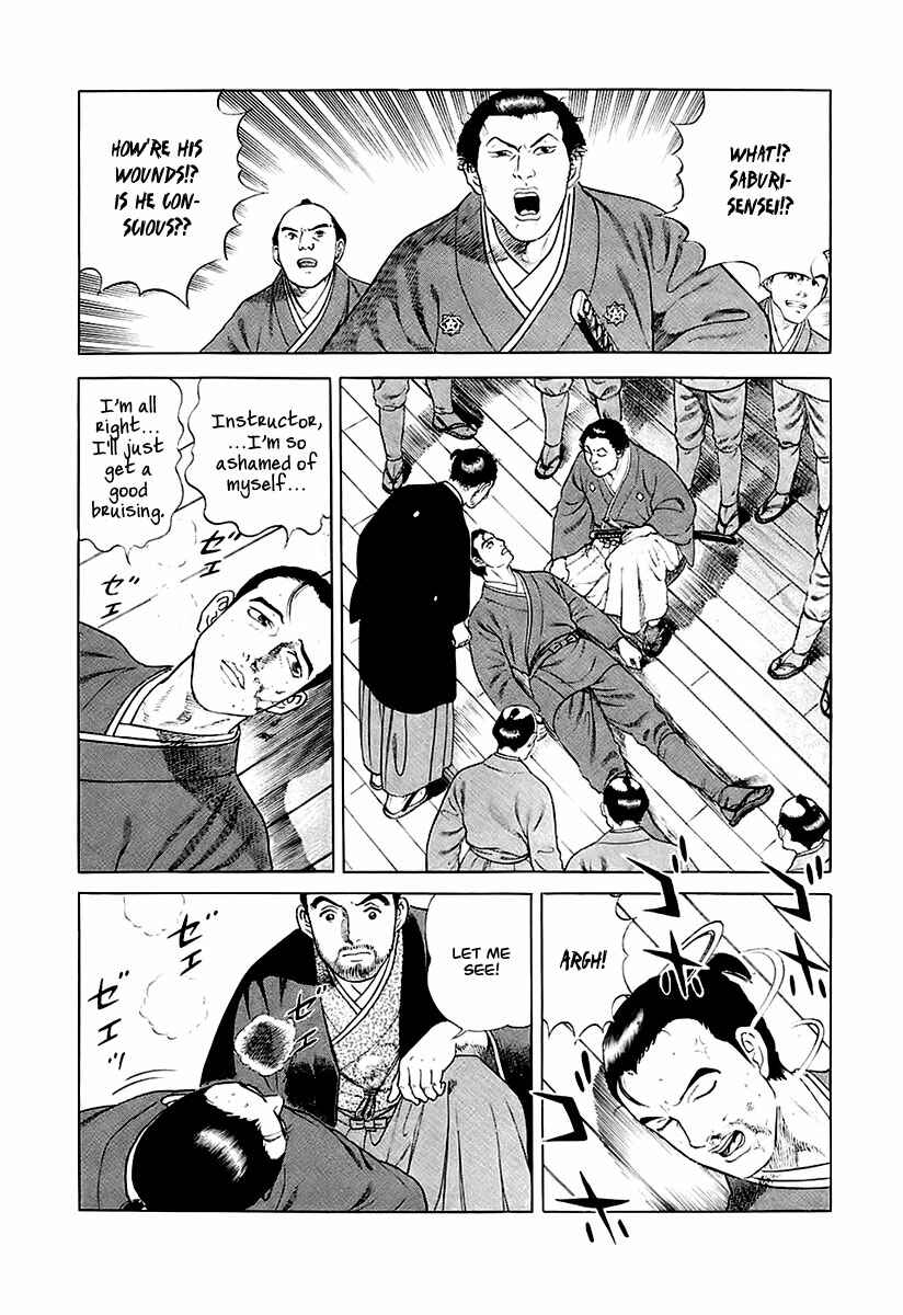Page 32 Chapter 25 JIN