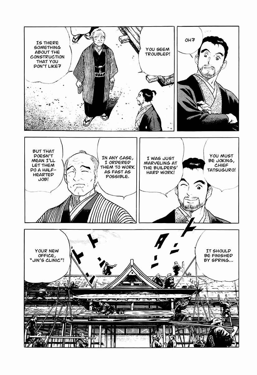 Page 4 Chapter 25 JIN