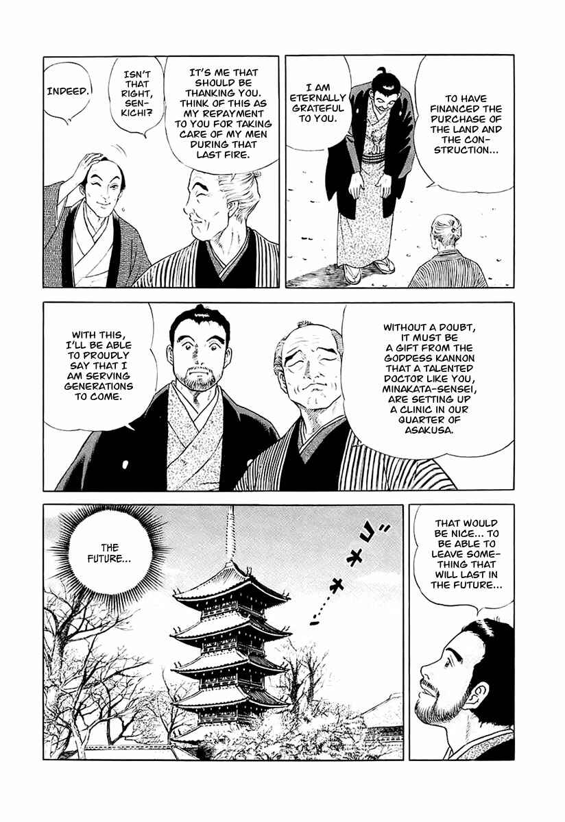 Page 5 Chapter 25 JIN
