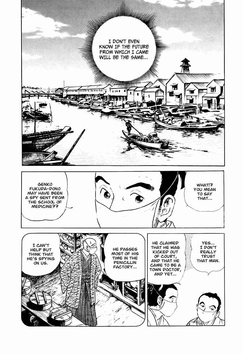 Page 6 Chapter 25 JIN