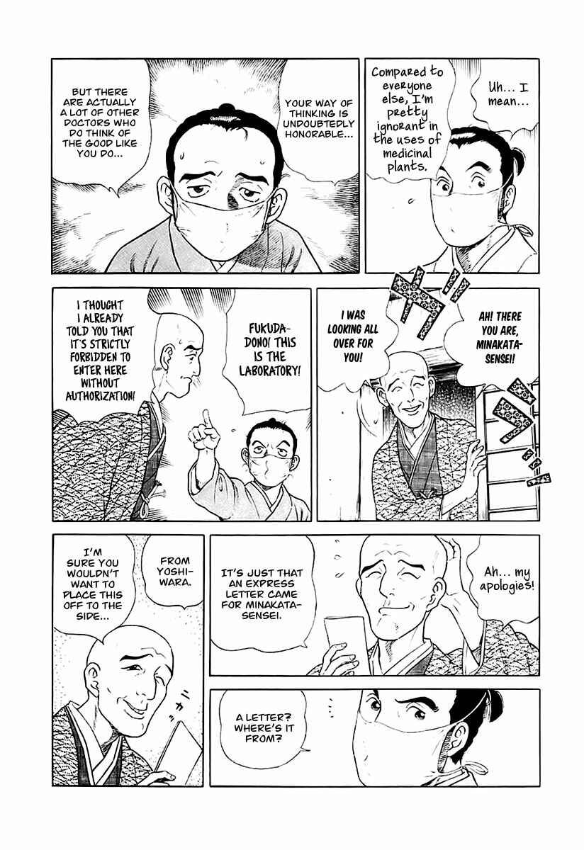 Page 8 Chapter 25 JIN